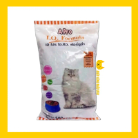 Thức ăn Mèo IQ A Pro gói 500g