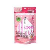 【歐樂芬】產孕婦口腔保健液隨身包-15mlX5入(無氟蜂膠漱口水/產孕婦專用/不含酒精/口感溫和)