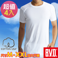 BVD 100%純棉優質圓領短袖衫(4入組)