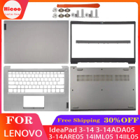 Baharu untuk Lenovo IdeaPad 3 14 / 3 14ADA05 / 3 14ARE05 / 14IML05 / 14IIL05 (2020): penutup belakan
