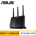 ASUS 華碩 RT-AX86U PRO 雙頻 WiFi 6 電競無線路由器/分享器 (黑色)