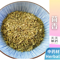 Viral Malaysia Promotion 50% off Fennel 100g FENNEL SEED 100G