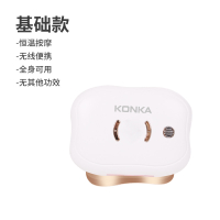 康佳智能砭石刮痧板面部按摩脸部热敷刮痧板全身通用砭石按摩仪KONKA Smart Bian Shi Gua Sha Board Facial Massage Facial Heat Compress 