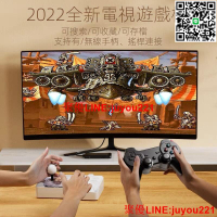 🔥🔥現貨免運】月光寶盒 格鬥天王內建15000款遊戲 雙人搖桿 家用街機電視遊樂器 紅白機 HDMI電視遊戲 遊戲機