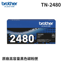 【Brother】TN-2480 原廠高容量碳粉匣