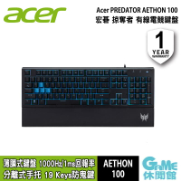 【滿額折120 最高3000回饋】Acer 宏碁 Predator Aethon 100 有線電競鍵盤【現貨】【GAME休閒館】EE3186
