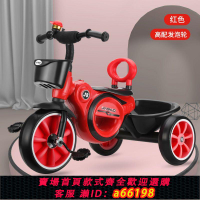 【台灣公司 可開發票】甲碩兒童三輪車寶寶嬰兒手推車幼兒腳踏車2-3-5歲小孩童車自行車
