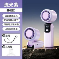 東南亞高速製冷摺疊風扇渦輪暴力冷敷手持風扇掛脖式