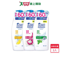 海倫仙度絲去屑洗髮乳1200ml(多款任選)【愛買】