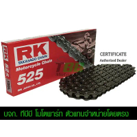 ❀โซ่ RK 525-120 ข้อ (📌ดำไม่มีโอริงข้อต่อกิ๊ฟ 525SB)☝