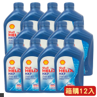 【SHELL】HELIX HX7 SP 5W40 1L 箱購(合成機油亞洲版)