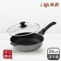 eLife 易廚 真8層健康不沾深平底鍋26cm(台灣製造 附鍋蓋)