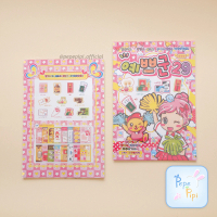 Buku Origami Papercraft Korean Snack No. 29 Korea Korean Bentuk makanan Papercraft book Buku Lipat
