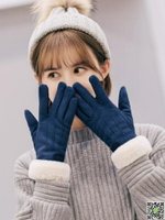 手套女冬可愛觸屏韓版卡通學生麂皮絨保暖加絨加厚防寒騎開車手套 都市時尚
