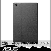 【原廠盒裝公司貨】華碩 ASUS【ZenPad 8.0 平板 原廠皮套】Z380KNL Zen Sleeve COVER(可立式)