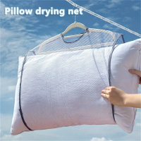 1pc-2pcs Multi-purpose Laundry and Dryer Net for Pillows and Toys, Fabric Care, 48x56cm - Save Space