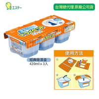 日本 ST雞仔牌 經典吸濕盒(420ml x 3入)