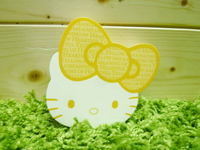【震撼精品百貨】Hello Kitty 凱蒂貓 造型便條紙-黃色【共1款】 震撼日式精品百貨