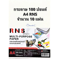 กระดาษ 100 ปอนด์ A4 กระดาษ ร้อยปอนด์ แพ็ค 10 แผ่น  Renaissance(เรนาซองซ์) วาดรูป วาดเขียน การ์ด ปริ้
