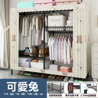 【樂多家居】長180寬45高180CM 衣櫃 衣櫥 簡易布衣櫃 組裝衣櫃 置物架(實用網籃隔層 烤漆鋼管)