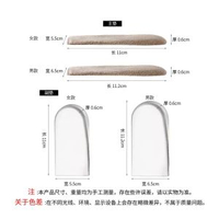 內增高鞋墊男女隱形增高透氣親膚馬丁靴皮鞋半墊減震鞋墊