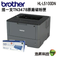 【浩昇科技】Brother HL-L5100DN 高速大印量黑白雷射印表機+TN-3478原廠碳粉匣一支