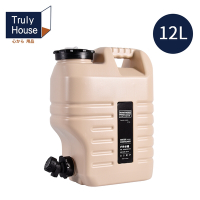 Truly House 戶外食品級大容量儲水桶(12L) 水桶 露營 野餐 飲水 茶水桶(三色任選)