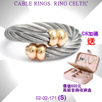 【CHARRIOL 夏利豪】Ring Celtic凱爾特人鋼索戒指-玫瑰金葫蘆飾頭鋼索S款-加雙重贈品 C6(02-02-171-S)