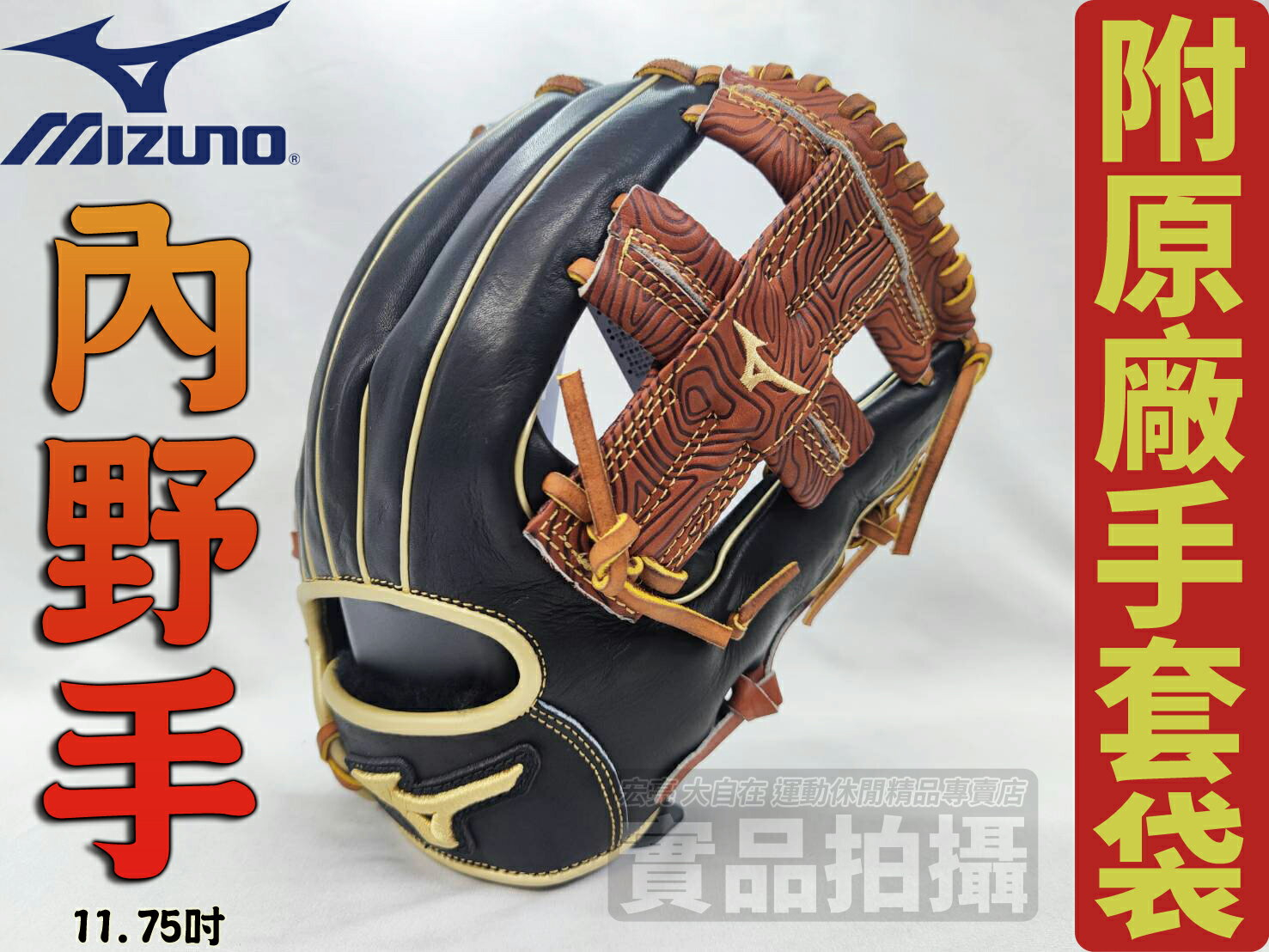ミズタニAcroleafWIDE K-15オフセットハンドル 鈍い スキ率5～15%