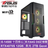 華碩B760平台[原初伯爵B]i5-14500/RTX 4070S/64G/2TB_SSD