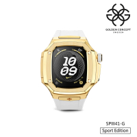 【Golden Concept】Apple Watch 41mm 保護殼 金色18K金錶殼/白色橡膠錶帶(SPIII41-G)