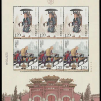 Xuanzang 2016-24 China souvenir sheet Post Stamps Postage Collection