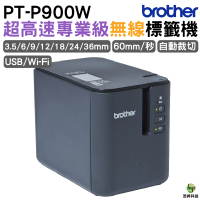 Brother PT-P900W 超高速無線傳輸財產標籤列印機
