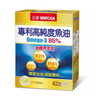 【💥多件優惠💯原廠正貨】三多 高純度魚油軟膠囊(30粒/60粒) (單盒) 魚油 Omega EPA DHA DPA