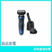 【日本 含稅直送】BRAUN德國百靈 62-B7200cc 系列 6 刮鬍刀 附酒精清潔系統 24年款
