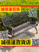（高品質）戶外公園椅雙人椅休閑廣場椅鑄鋁花園椅園林椅子長椅鐵藝公園椅