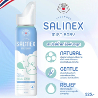 [จัดส่งทันที] Tinynose Salinex Mist Baby Nasal Spray สเปรย์น้ำเกลือพ่นจมูก สำหรับเด็ก