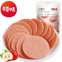 其他品牌 - 百草味山楂片208gx3袋即食山楂零食圓片山楂休閒零食酸甜山楂