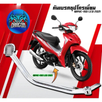❉คันเบรกหลัง WAVE 110I LED 2021-2022 SUPER CUB LED 2021-2022 WAVE 125I LED 2023-2024♡