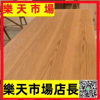 （高品質）北美黑胡桃木升降桌面實木板定制白蠟木原木餐桌大板榆木書桌碳化