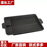 戶外烤肉盤卡式爐烤肉鍋家用麥飯石燒烤盤韓式鐵板燒卡式爐烤肉鍋