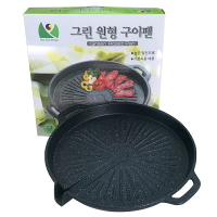 免運 韓國加厚不粘燒烤盤麥飯石涂層便攜卡式爐烤肉鍋電磁爐用盤子