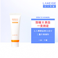 LANEIGE 蘭芝 維他命C淨膚防曬乳 50ml