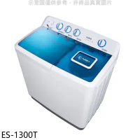 聲寶【ES-1300T】13公斤雙槽洗衣機(含標準安裝)