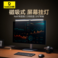 屏幕掛燈 屏幕燈 學習燈 電腦燈 掛燈 倍思觸控屏幕掛燈桌面led磁吸電腦屏幕燈辦公室學習護眼防藍光燈 八折下殺 特價出 可開發票