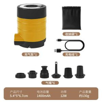 迷你便攜電動壓縮袋抽氣泵戶外露營帳篷游泳圈充氣泵抽充兩用氣泵