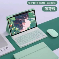 適用2025紅米pad2無線藍芽鍵盤保護套RedmiSE11平板殼小米8pro跨