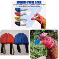 2 Pcs Bungkus Paruh Ayam Bangkok Ayam Aduan Tutup Patuk Ayam Bangkok