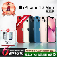 Apple A級福利品 iPhone 13 mini 128G 5.4吋 智慧型手機(贈超值配件禮)