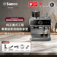 Philips 飛利浦 Saeco半自動雙研磨義式咖啡機(ESS5228/02)